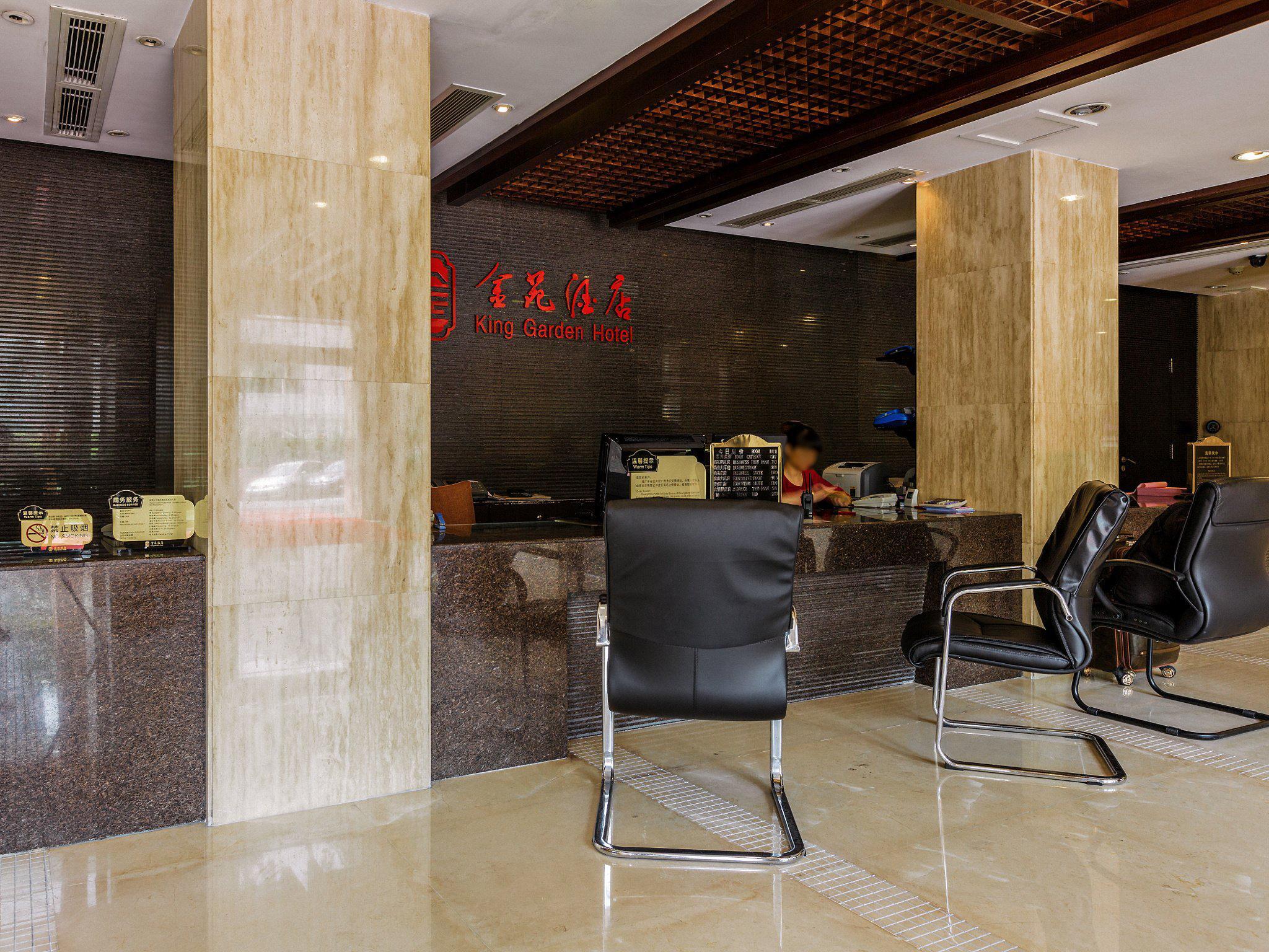 King Garden Hotel Guangzhou Luaran gambar